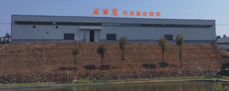 廣東工廠04